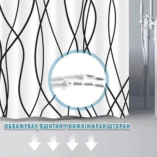 Тканинна шторка-фіранка для ванної Aquarius 180 х 180 см з кільцями - Чорні лінії - 100% поліестер - фото 5