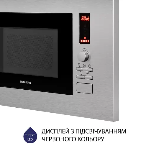 Вбудована мікрохвильова піч Minola BWO 2022 SS - фото 9