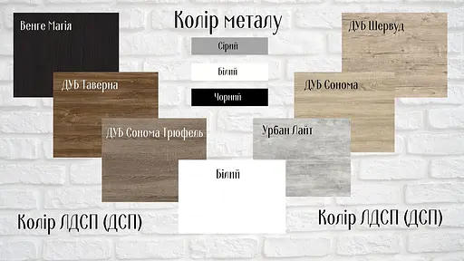 Тумба універсальна Ferrum-decor Вів'єн 1/1 50x41x40 чорний ДСП Венге 16мм (FRD-106189) - фото 8