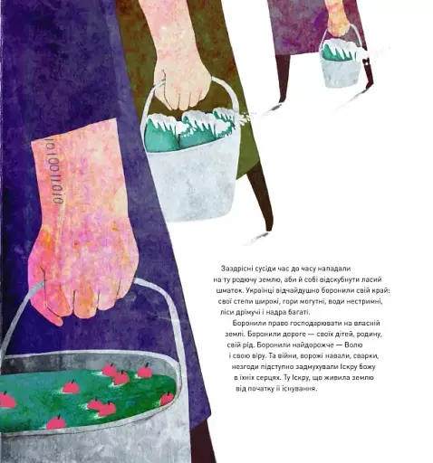 Казка про світло - фото 4