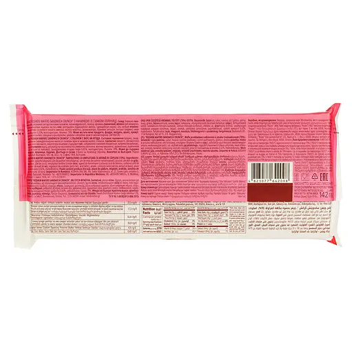 Вафли Roshen Wafers Sandw Extra Crunch Strawberry 142 г (946982) - фото 2