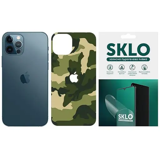 Захисна гідрогелева плівка SKLO Back (тил+лого) Camo для Apple iPhone 13 mini (5.4) Зелений / Army Green