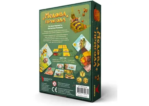 Настольная игра Geekach Games Медовое приключение (укр.) + уникальное промо! (GKST001UA) - фото 3