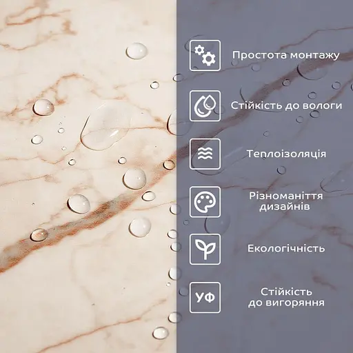 Самоклеящаяся виниловая плитка 600х300х1,5мм Благородный мрамор, цена за 1 шт. (СВП-101) Глянец SW-00000291 - фото 4