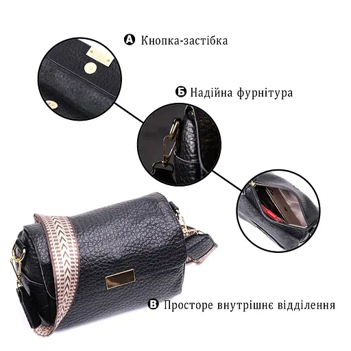 Класична шкіряна сумка Vintage з оригінальною плечовою лямкою 20.5х13х9.5 см sum0029006 - фото 4