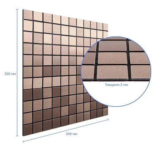 Самоклеюча алюмінієва плитка 300x300x3 мм мідна мозаїка SW-00001157 - фото 3