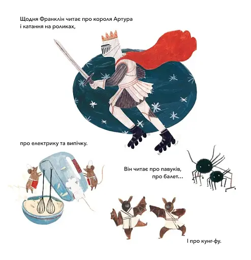 Летюча книжкова крамниця Франкліна - фото 7