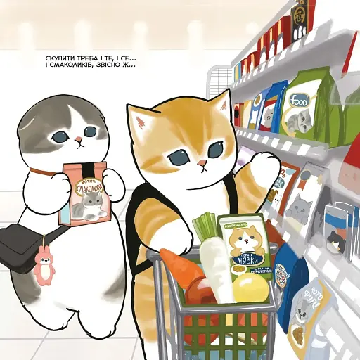 Mofusand. Робочі будні Нявкобратиків - фото 6