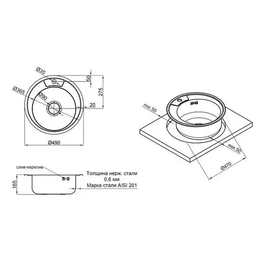 Кухонная мойка 490x180 мм + сифон Wezer 490(06) Décor, Decor - фото 5