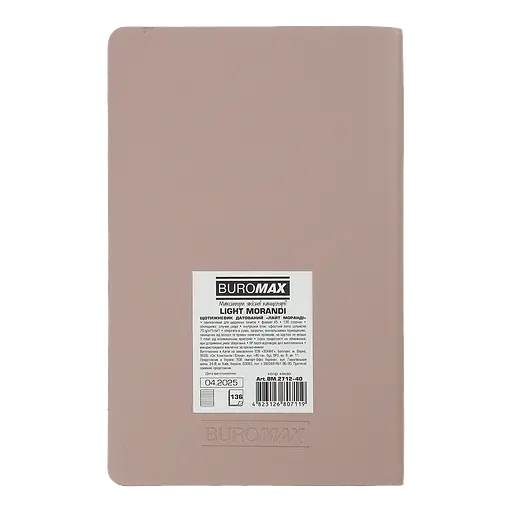 Щотижневик датований Buromax Light Morandi 2026 A5 штучна шкіра какао (BM.2712-40) - фото 2