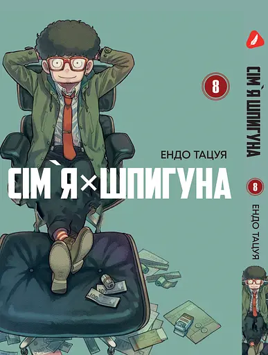 Комплект Манги Yohoho Print Сім'я шпигуна SPY x FAMILY Том з 01 по 10 українською мовою YP SXFSET 03 - фото 8