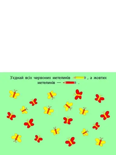 Розвивальні зошити: Книжка-розрізалка. Лісова фея - фото 3