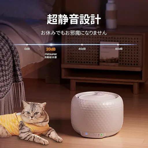 Автоматичний фільтр для води Petsuper PW01, Cat Water Founder, Подача води для домашніх тварин, Автоматична циркуляція - фото 7