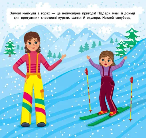 Маленький стиліст. На прогулянку - фото 3