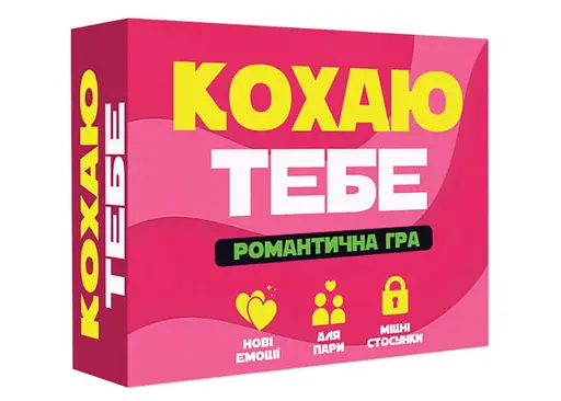 Настольная игра PlayRoom Люблю тебя (укр.) (ВР_КТ)