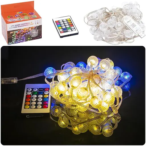 Гірлянда Smart RGB з пультом Кулька велика, D-52, USB, 50 лампочок, 5 метрів