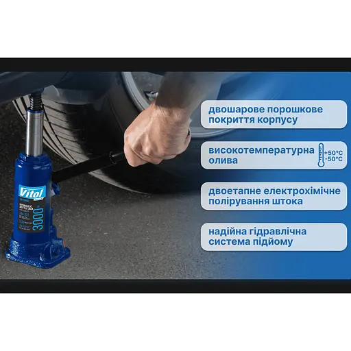 Домкрат гідравлічний телескопічний Vitol 3т 194-372 мм 3.33 кг в коробці (DB-03006) - фото 6