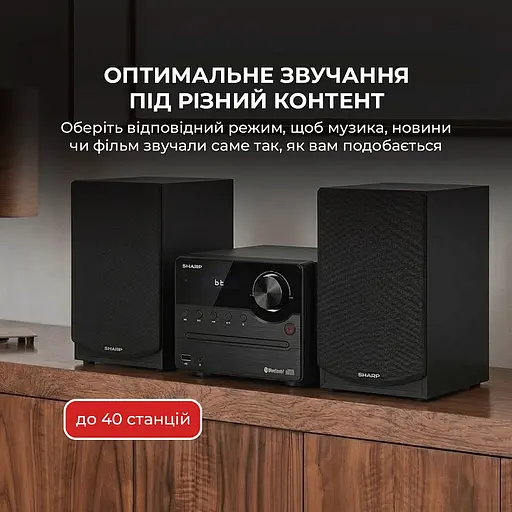 Музыкальный центр Sharp XL-B512(BK) Black - фото 7