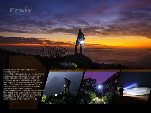 Ліхтар ручний Fenix E28R - фото 20