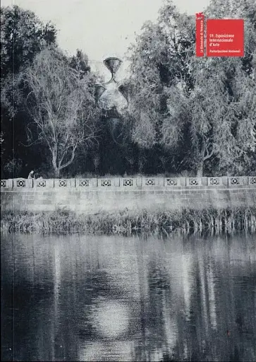 Павло Маков. Фонтан виснаження. ACQUA ALTA