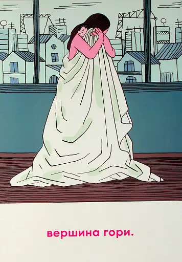 Матуся-домівка - фото 6