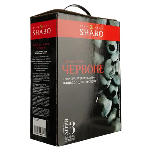 Уцінка. Вино Shabo Шабські вина, ординарне столове, червоне, напівсолодке, Bag-in-Box, 9-12%, 3 л - фото 2