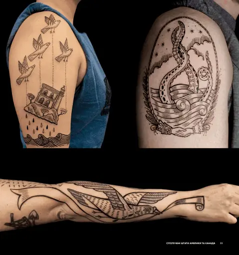 Всесвітній атлас тату - фото 13