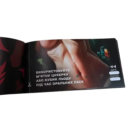 Чековая книжка "Секс желаний Новый уровень" PlayRoom PLR-0002, 50 чеков - фото 7