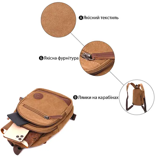 Оригінальна сумка для чоловіків через плече з ущільненою спинкою Vintage 19,5х29х8 см sum0028975 - фото 4