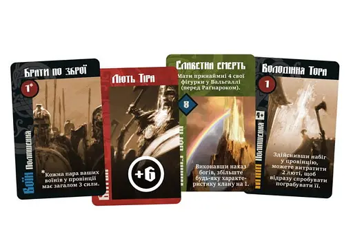 Настольная игра Geekach Games Кровь и Ярость (Blood Rage) (укр.) (GKCH151BR) - фото 5