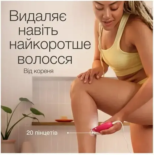 Эпилятор Braun Silk-epil 3 SE 3-000 Белый UA - фото 6