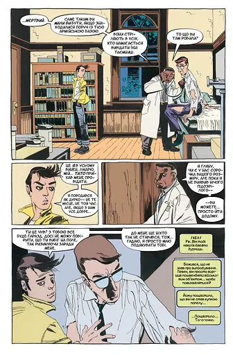 Галк. Сірий - фото 3