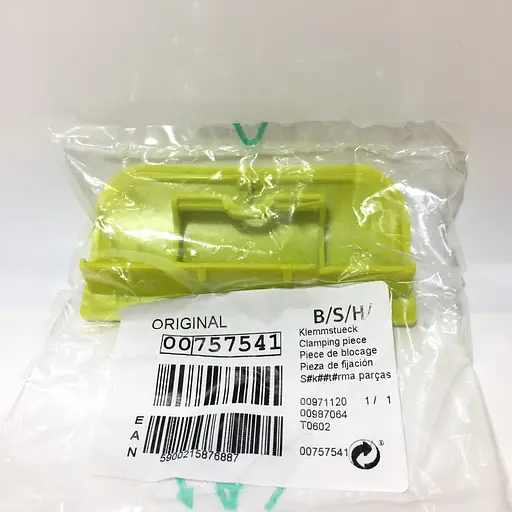 Засувка кришки на пилосос Zelmer Syrius ZVC412HQ (1600.0HQ), 00757541 (757541), 1600.0008 Оригінал - фото 3