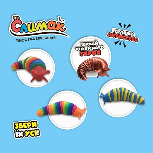 Игрушка-антистресс #sbabam Улитка 30/CN22 коллекционная 18 см - фото 2
