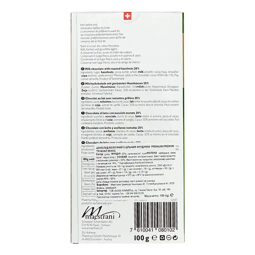 Шоколад молочный Munz Premium цельный фундук 100 г - фото 2