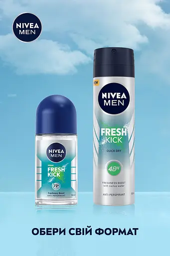 Антиперспирант Nivea Men Заряд свежести шариковый 50 мл - фото 4