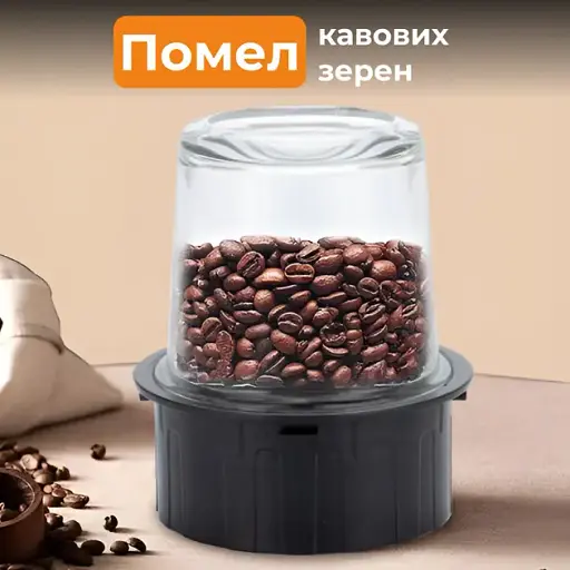 Блендер измельчитель стационарный Sokany SK-186 портативный блендер с чашей 1,5л - фото 6