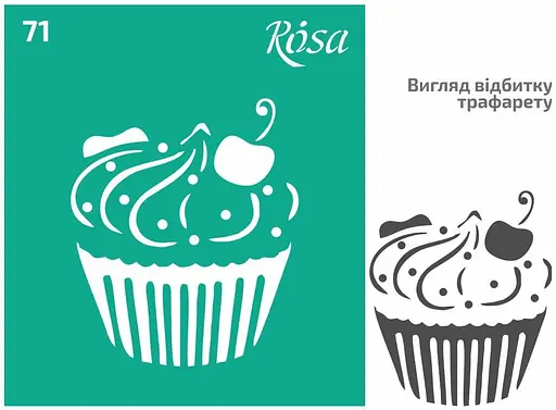 Трафарет багаторазовий самоклеючий №71 9×10см Куня Rosa Talent