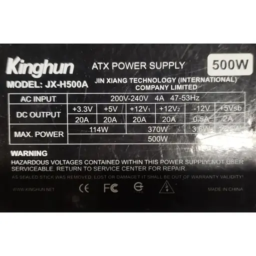 Блок питания Kinghun 500W (JX-H500A) Б/У - фото 1