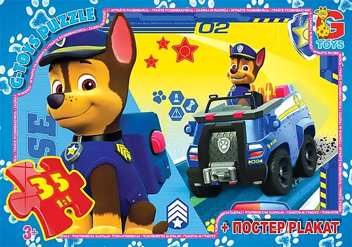Пазлы G-Toys Paw Patrol, 35 элементов, PW0839