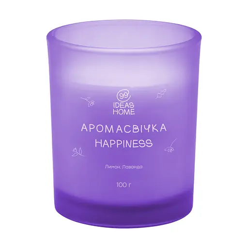 Аромасвічка 99IDEAS HAPPINESS - Лимон, Лаванда, 100 г - фото 2