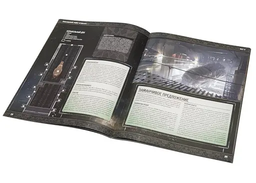 Studio 101 Кориолис. Последний рейс Газали (ST3012) - фото 3