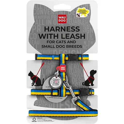 Шлей для собак Waudog анатомическая H-образная Nylon с QR-паспортом Colors of freedom XS 1х25-40 см - фото 2