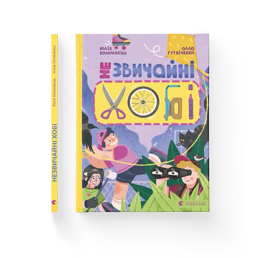 Незвичайні хобі - фото 2