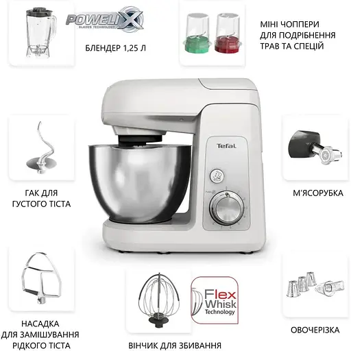 Кухонная машина Tefal Bake Partner 1100Вт белый - фото 5