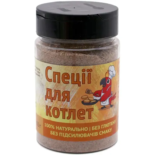 Спеції Гарячий Папуга для котлет 150 г