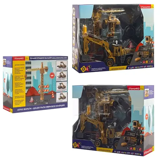 Машинка-конструктор Otamanko Автоконструктор Бульдозер/Будівельний гідромолоток 2 в 1 - фото 9