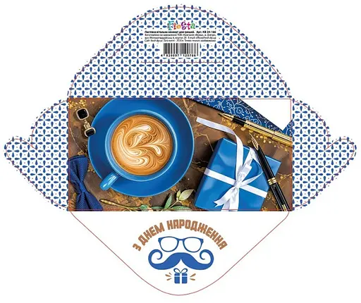 Конверт для грошей простий КВ24-166 (українською), 10 шт. в упаковці