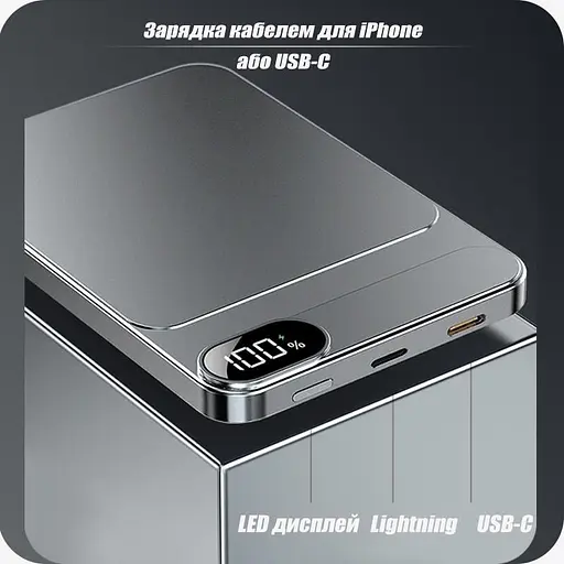 Повербанк PowerBank C1 Plus MagSafe 10000 mAh  20W для iPhone сріблястий - фото 6
