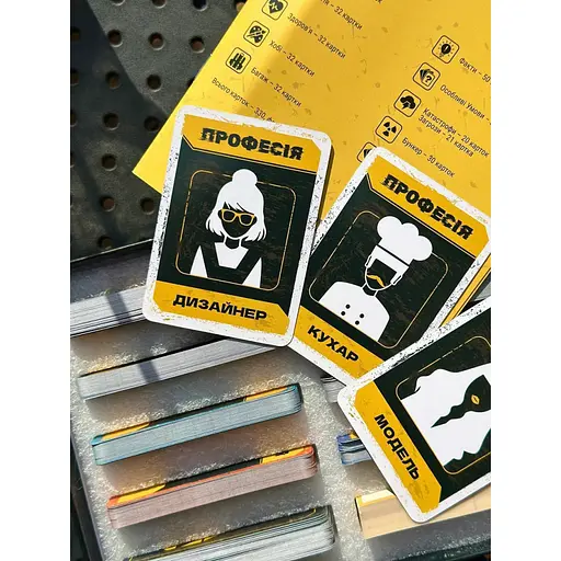 Настільна гра "Битва за Бункер" Vechornytsi 0119-VCHR, ігрове поле, 330 карт - фото 6